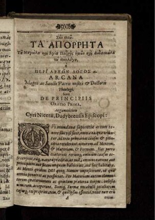 De Principiis Oratio Prima