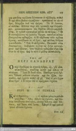Keph. 34. Peri Pandōras