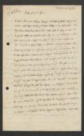 Brief von Philipp Christoph Zeller an Unbekannt