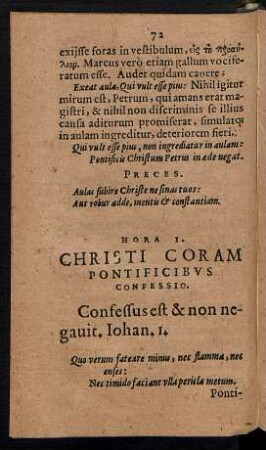 Hora I. Christi Coram Pontificibus Confessio.
