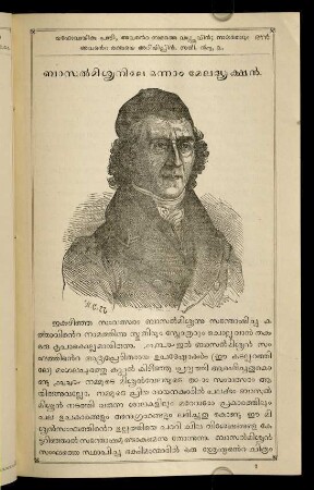 49-63, Bāsal miśyanilē onnāṃ mēladdhyakṣan