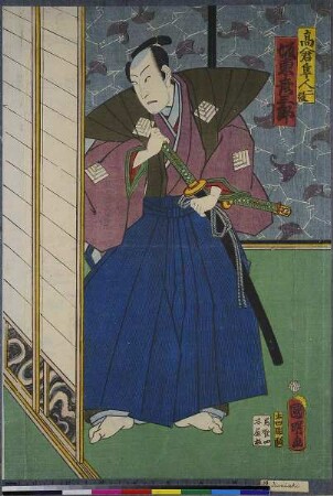 Schauspieler Bandō Hikosaburō in einer Doppelrolle als Onigadake Dōuemon und Takakura Hayato