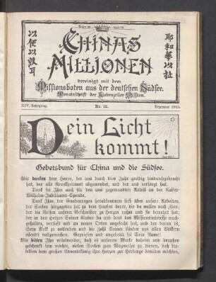 XIV. Jahrgang. Nr. 12. Dezember . 1913