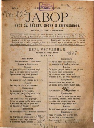 Javor. 1875