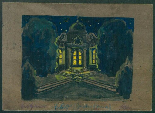 [Mussorgski, Modest Petrowitsch: Boris Godunow], 7. Bild, Gartenszene