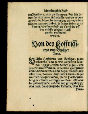 Von des Hoffrichters und Beysitzer Ampt.