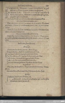 Iudicare, Ius dicere