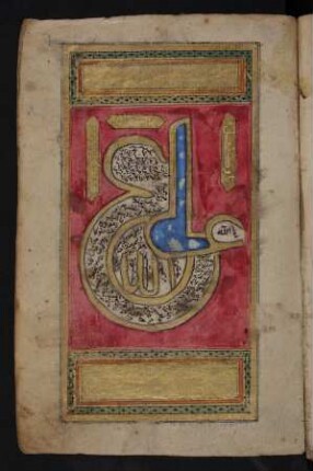 Buchschmuck: Preisung Gottes