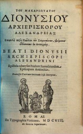 Epistola adversus Paulum Samosatensem episcopum Antiochiae