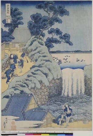Der Wasserfall von Aoigaoka in der Östlichen Hauptstadt, aus der Serie: Rundreise zu Wasserfällen in verschiedenen Provinzen