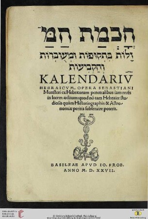 Ḥoḵmat ham-mazalôt bi-tqûfôt û-meʿûbberôt we-ha-qevîʿôt / Kalendarivm Hebraicvm