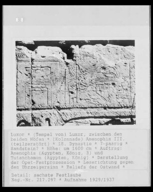 Kolonnade Amenophis III. — Relief