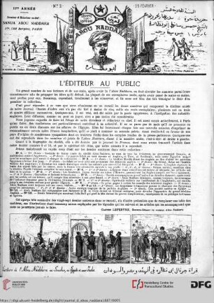 Issue 2 (28.02.1887)