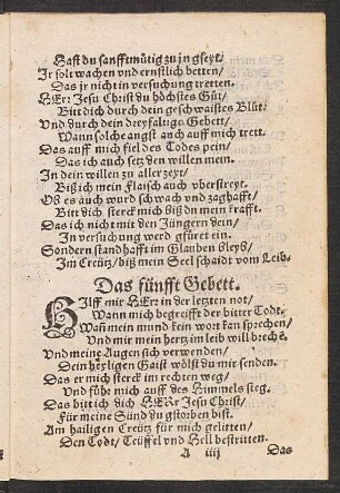 Das fünfft Gebett.