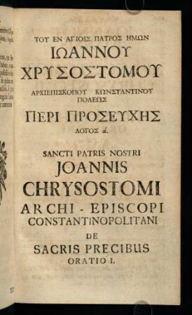 103-143, Sermo de oratione