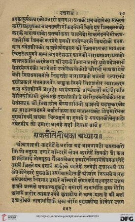 Adhyāya 133-134