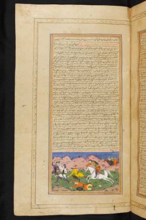 Illustration: Pūrānduḫt kämpft mit dem Mardumḫwārān (?)