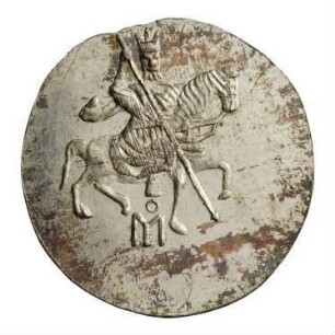 Münze, Kopeke, 1645 - 1676
