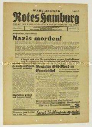 Sonderdruck der KPD Hamburg zur Bürgerschaftswahl 1932