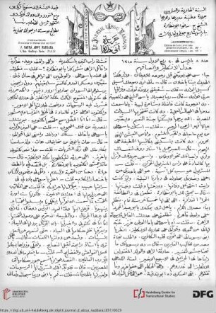 Issue 8 (20.08.1897)