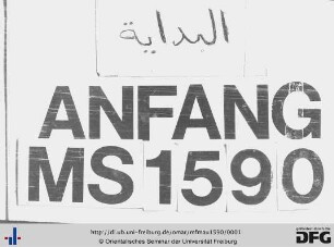 Taʾlīf fī t-tawassul
