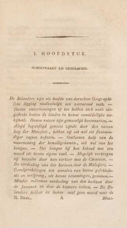 I. hoofdstuk. Scheepvaart en geographie