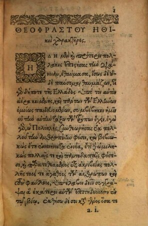 Characteres ethici