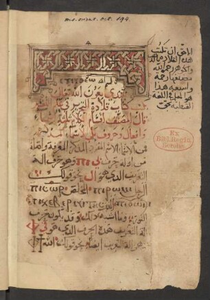 Bohairische Fassung der Grammatik Qilādat at-taḥrir fi ʿilm at-tafsir