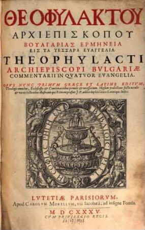 Theophylaktu Archiepiskopu Bulgarias Ermēneia Eis Ta Tessara Euangelia = Theophylacti Archiepiscopi Bvlgariæ Commentarii In Qvatvor Evangelia