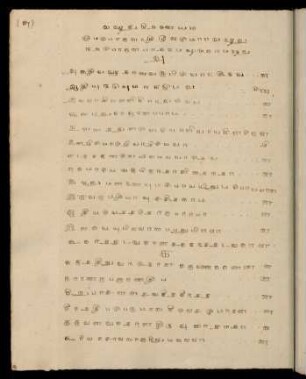 6, Notes for a