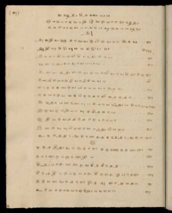 6, Notes for a