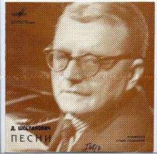Sowjetische Platte mit Liedern von Schostakowitsch, Plattenhülle