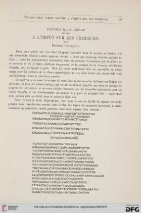 7: Papyrus grec inédit relatif à l'impôt sur les pêcheurs