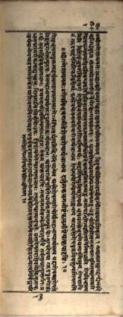 Laghuśabdaratna : (a Commentary on the Praudhamanoramá [the Commentary on the Siddhántakaumudí, by Bhaṭṭojidíkshita]