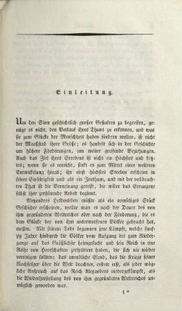 Geschichte des Hellenismus, 1. Geschichte der Nachfolger Alexanders