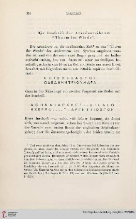 7: Die Inschrift der Arkadenreihe am "Thurm der Winde"
