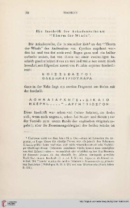 7: Die Inschrift der Arkadenreihe am "Thurm der Winde"