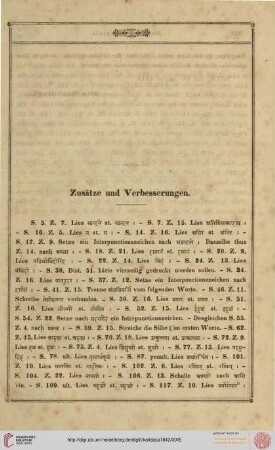 Zusätze und Verbesserungen