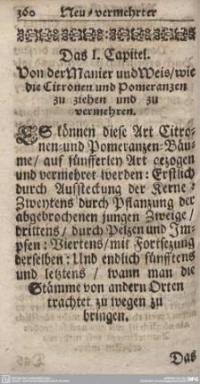 Das. I. Capitel. Von der Manier und Weis/wie die Citronen und Pomeranzen zu ziehen und zu vermehren.
