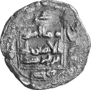 Münze, Fals, 177 (Hijri)