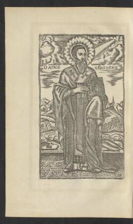 Glava 9. Božestvennaja Liturgia Vasilia Velikago