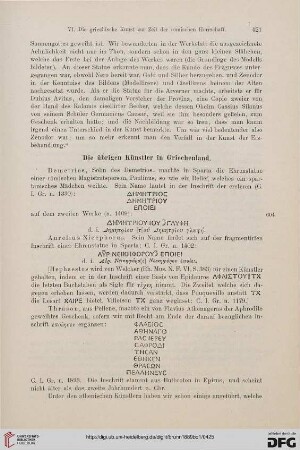 Die übrigen Künstler in Griechenland