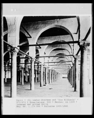 El-Ashar-Moschee & Die Blühende