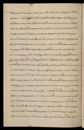308 - 320, Virāṭa parvvam