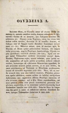 Homeri Odyssea et Carmina minora