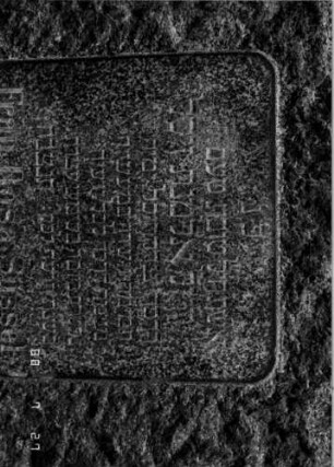 Grabstein 29 (Index: 100110180) Material: Granit, schwarze Marmorplatte Zustand: gut Maße HxBxT: 162x87x45 cm Beschreibung: felsenartige Stele, Schriftplatte, rechteckig: Grabstein 29C