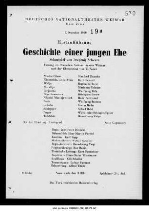 Geschichte einer jungen Ehe