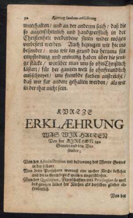 Kurtze Erklaehrung Was Wir Halten Von der Kirchen ins Gemein und ins Besonder;