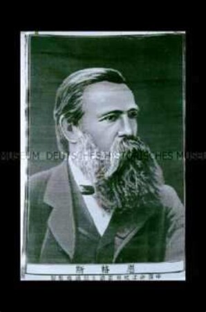 Wandbehang mit Porträt von Friedrich Engels