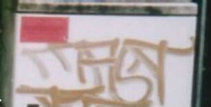 MAST